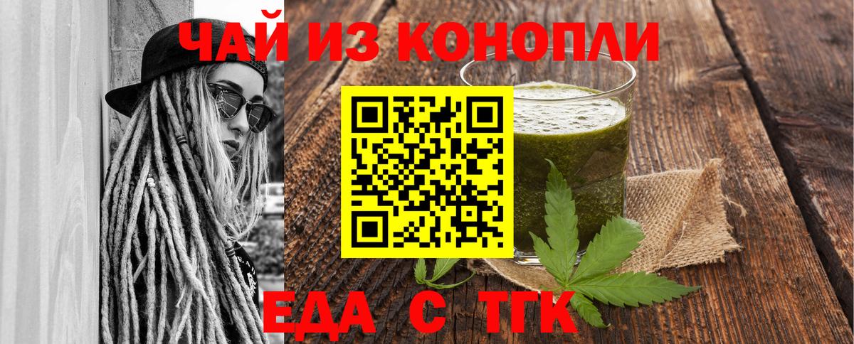 Canna-Cookies марихуана Трёхгорный