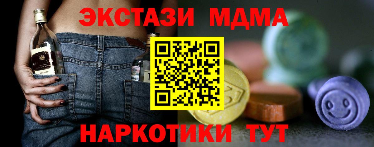 Ecstasy круглые  Вход с VPN  хочу наркоту  Трёхгорный  Экстази диски 