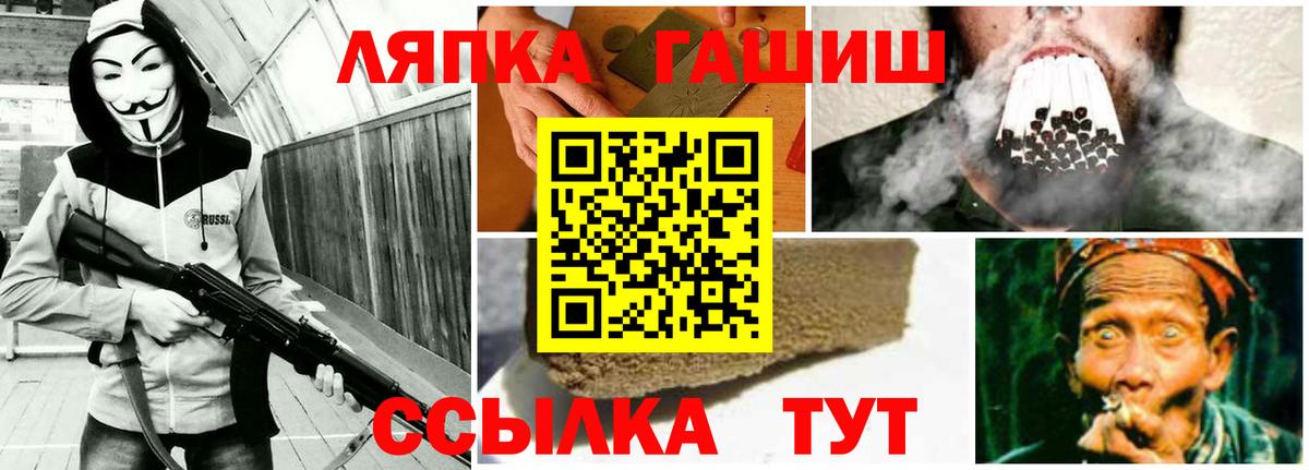 ГАШИШ VHQ Трёхгорный