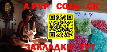 синтетический гашиш Новозыбков