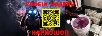 эйфоретик Новодвинск