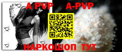синтетический гашиш Новозыбков