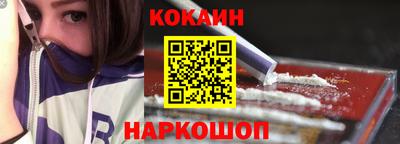 не бодяженный Новокубанск