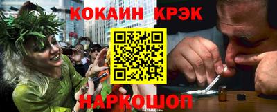 эйфоретик Новодвинск