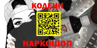 синтетический гашиш Новозыбков
