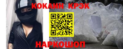 эйфоретик Новодвинск