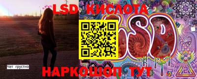 синтетический гашиш Новозыбков