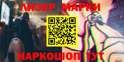 синтетический гашиш Новозыбков