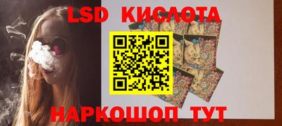 эйфоретик Новодвинск