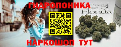 синтетический гашиш Новозыбков