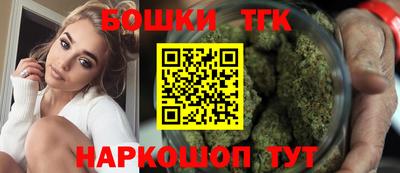 синтетический гашиш Новозыбков