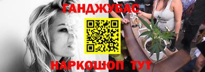 синтетический гашиш Новозыбков