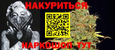 синтетический гашиш Новозыбков