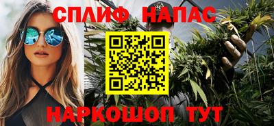 синтетический гашиш Новозыбков