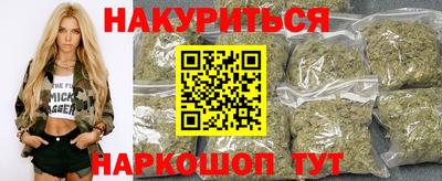 синтетический гашиш Новозыбков