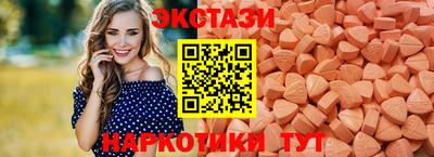 эйфоретик Новодвинск