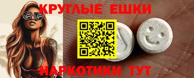 эйфоретик Новодвинск