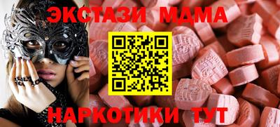 эйфоретик Новодвинск