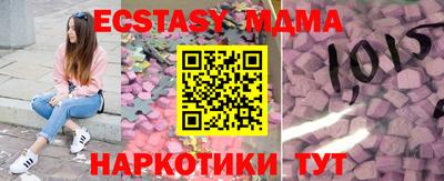 эйфоретик Новодвинск