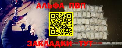 эйфоретик Новодвинск