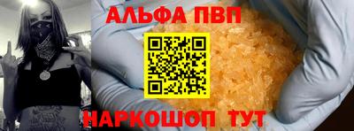 эйфоретик Новодвинск