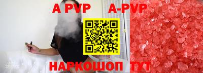 эйфоретик Новодвинск