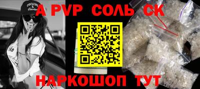 эйфоретик Новодвинск