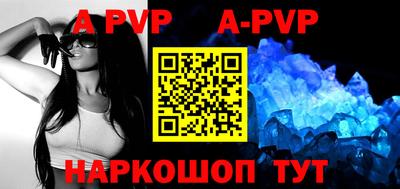 синтетический гашиш Новозыбков