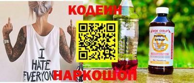 не бодяженный Новокубанск