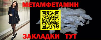 синтетический гашиш Новозыбков