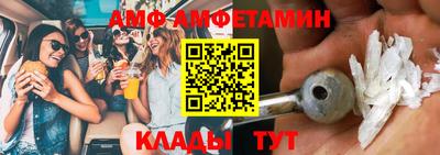 синтетический гашиш Новозыбков