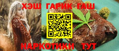 синтетический гашиш Новозыбков