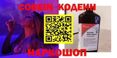 синтетический гашиш Новозыбков