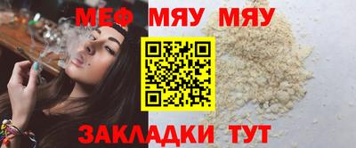 синтетический гашиш Новозыбков