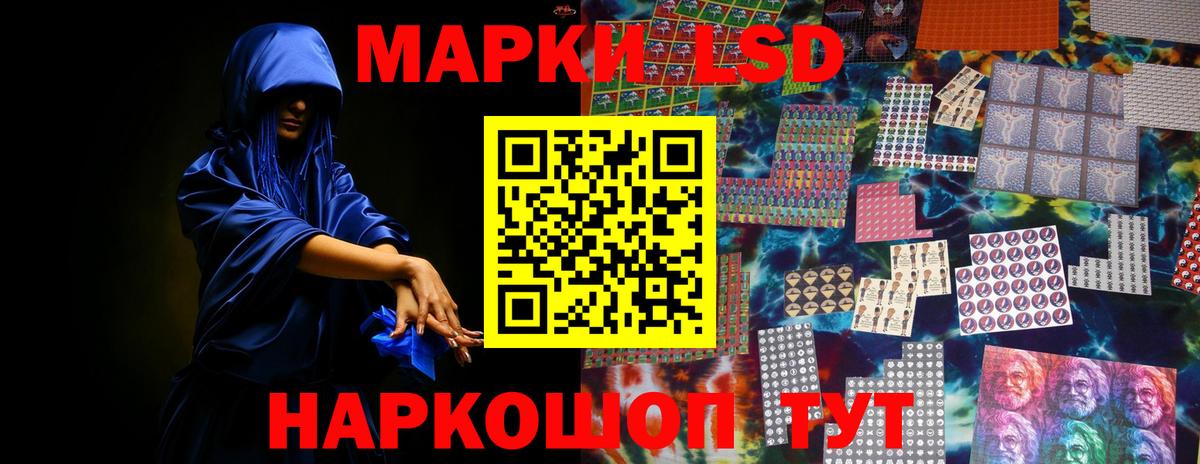 LSD-25 экстази ecstasy Трёхгорный