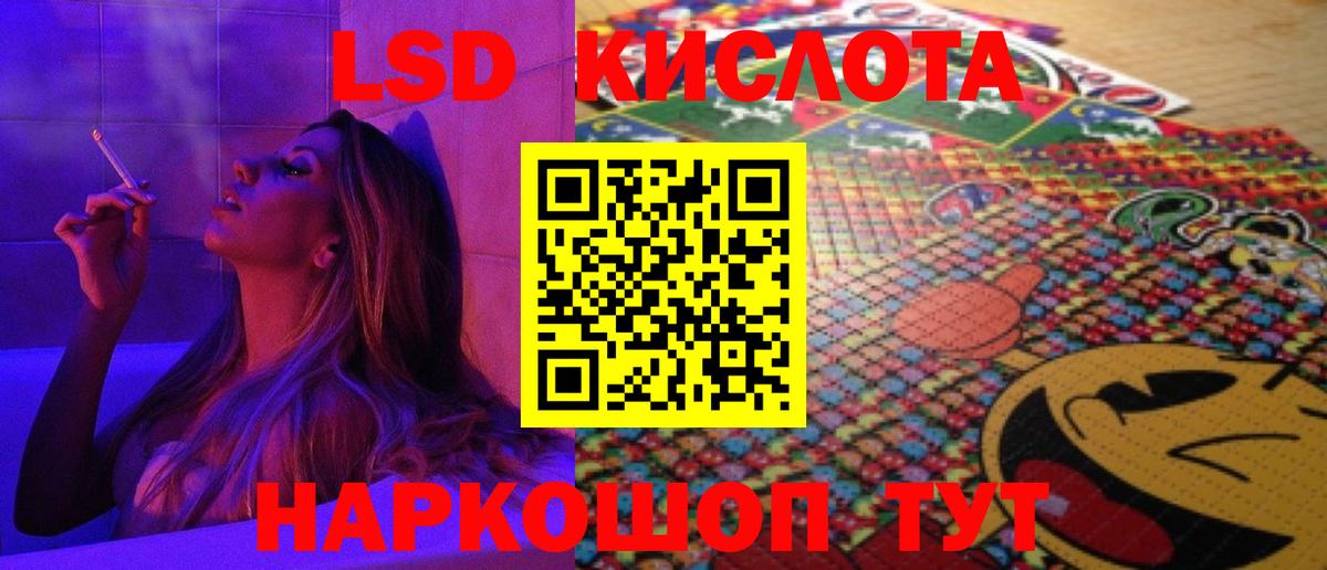 Лсд 25 экстази  ЛСД экстази ecstasy  Трёхгорный  Вход с VPN  ЛСД экстази ecstasy 
