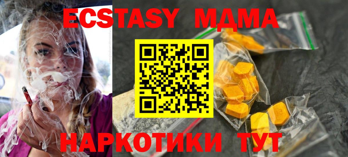 Гашиш  Марихуана  Трёхгорный  Экстази  Вход с VPN  Меф МЯУ МЯУ  