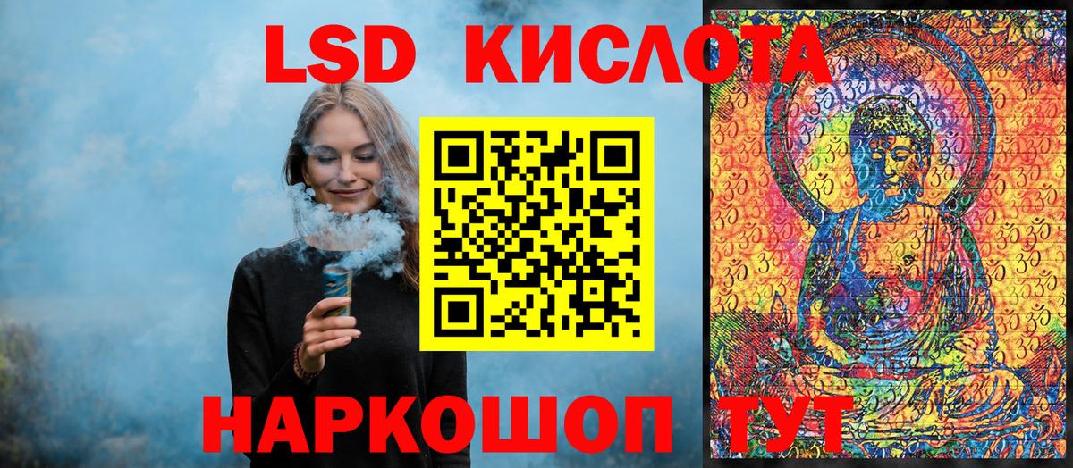 купить закладку  Марки N-bome  Вход с VPN  Наркотические марки 1,8мг  Трёхгорный 