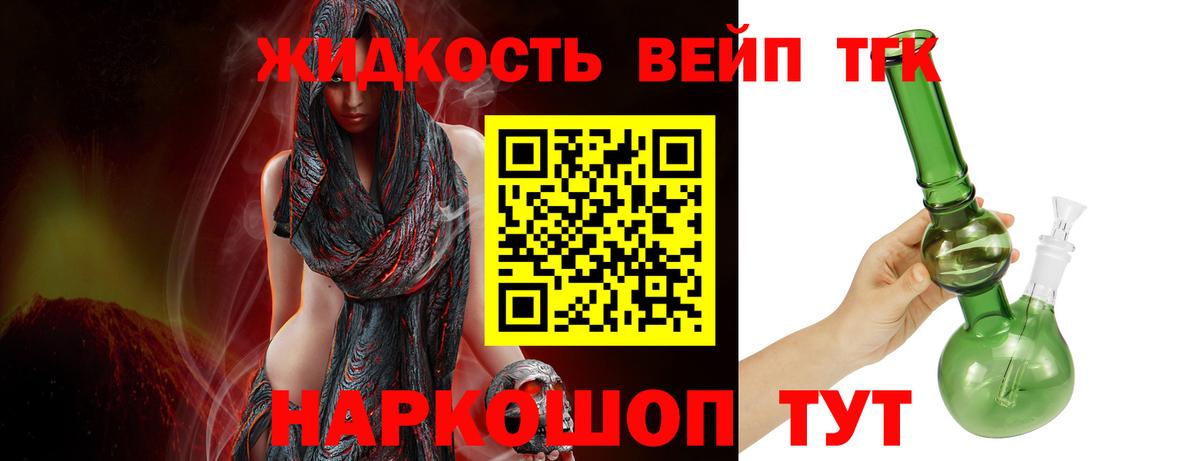 Дистиллят ТГК Wax Трёхгорный