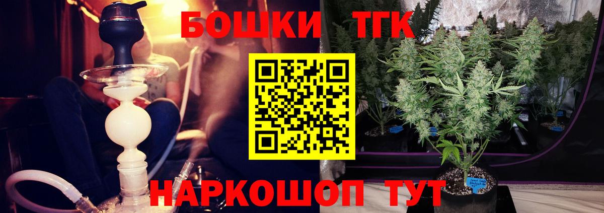 Конопля Bruce Banner Трёхгорный