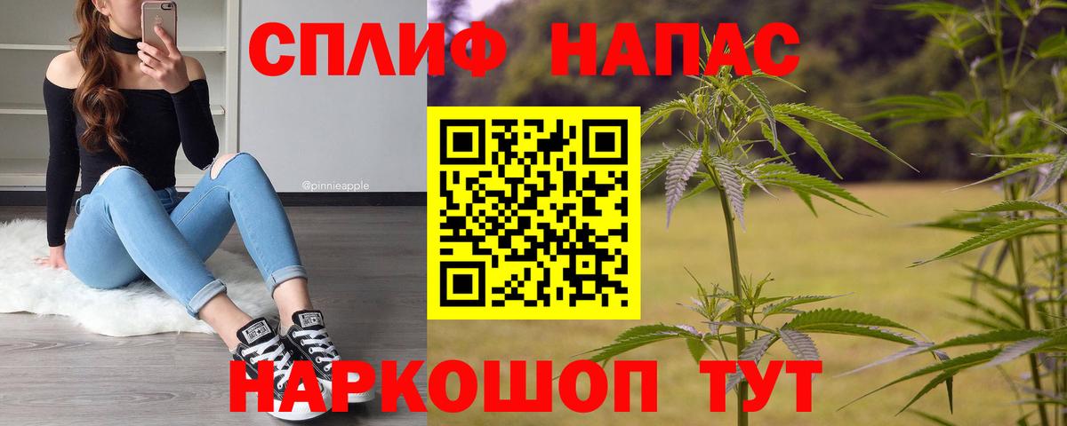 Каннабис SATIVA & INDICA  Вход с VPN  Трёхгорный  Каннабис Ganja  МАРИХУАНА Amnesia  Бошки Шишки Ganja 